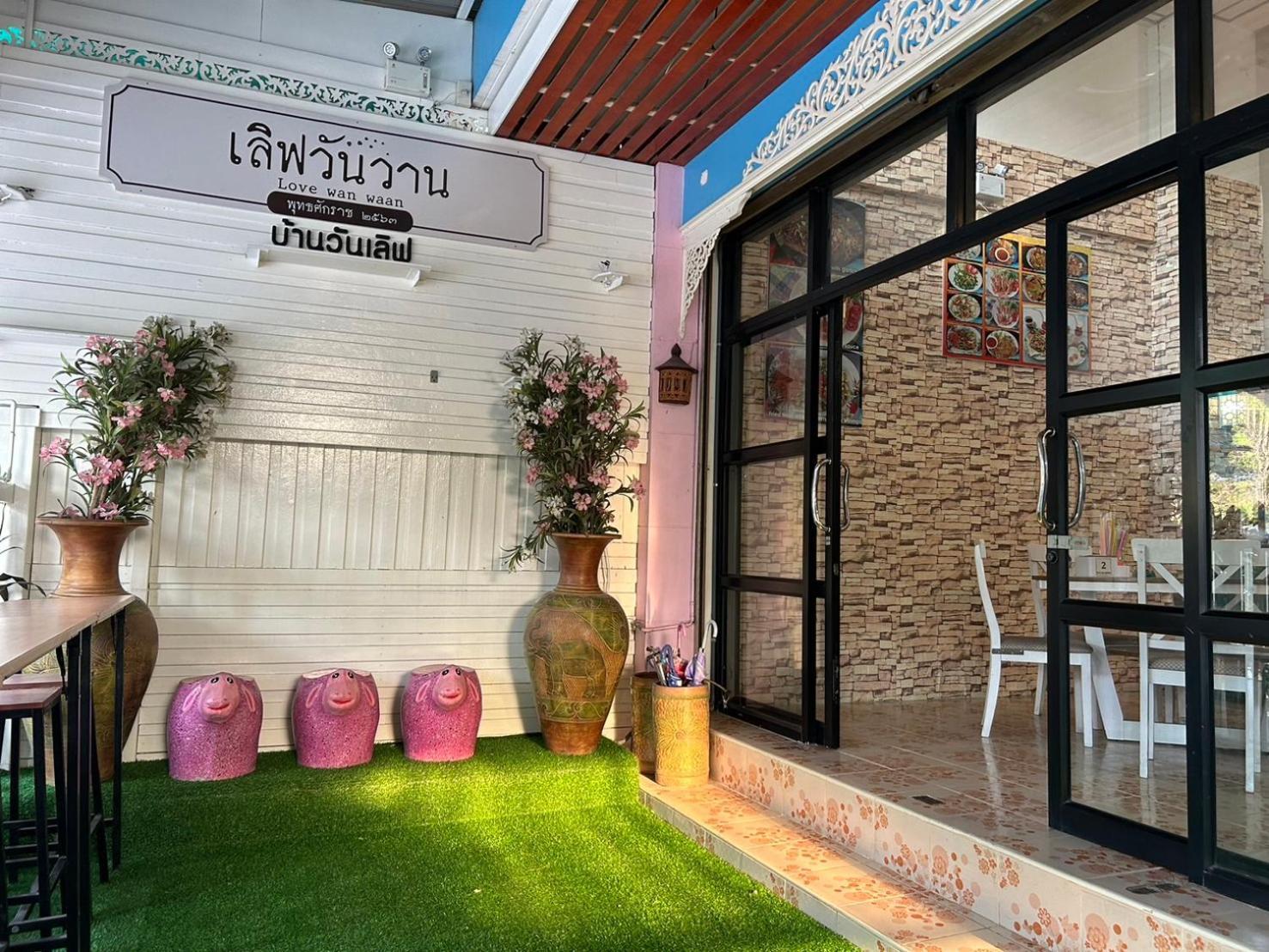 Home One Love Ayutthaya Main Zone By Baan One Love Group Εξωτερικό φωτογραφία